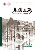 《丝绸之路》