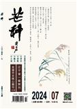 《芒种》