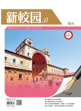 《新校园》