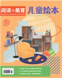 《儿童绘本》