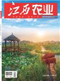 《江西农业》