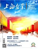 《上海企业》