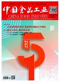 《中国食品工业》