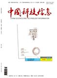 《中国科技信息》