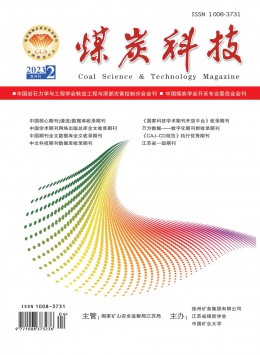《煤炭科技》