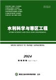 《水利科学与寒区工程》