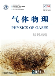 《气体物理》