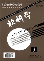 《软科学》