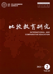 《比较教育研究》