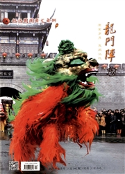 《龙门阵》