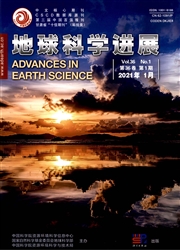 《地球科学进展》