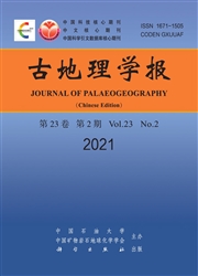 《古地理学报》