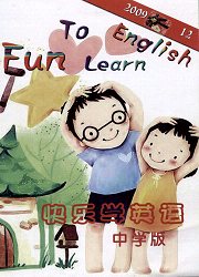 《快乐学英语：初中版》
