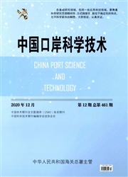 《中国口岸科学技术》