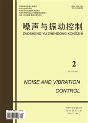 《噪声与振动控制》