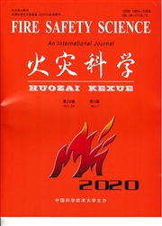 《火灾科学》
