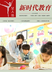 《女人坊（新时代教育）》