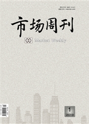 《市场周刊·理论版》