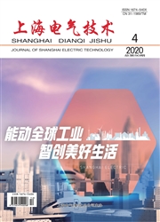 《上海电气技术》