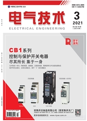 《电气技术》