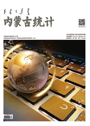 《内蒙古统计》