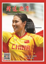 《靖远教育》