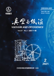 《真空与低温》
