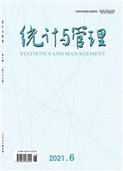 《统计与管理》
