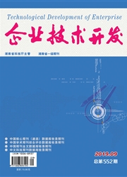 《企业技术开发》