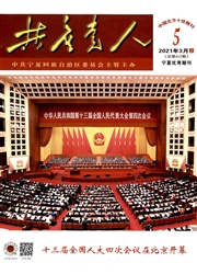 《共产党人》