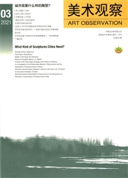 《美术观察》