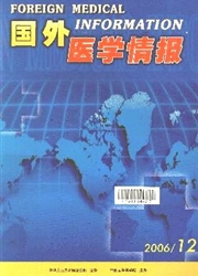 《国外医学情报》