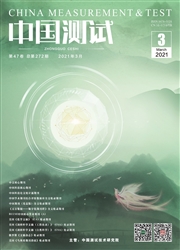 《中国测试》