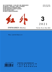 《红外》