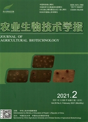 《农业生物技术学报》