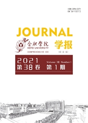 《合肥学院学报：综合版》