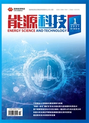 《能源科技》