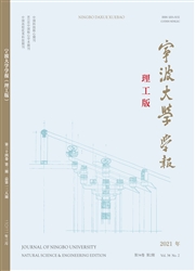 《宁波大学学报：理工版》