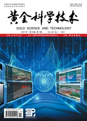《黄金科学技术》