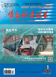 《装备制造技术》