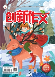 《创新作文：小学3-4年级》