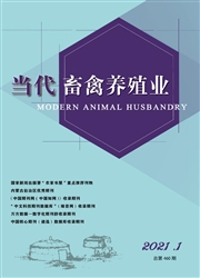 《当代畜禽养殖业》