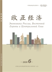 《欧亚经济》