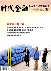 《时代金融》