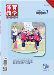 《体育教学》