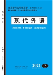 《现代外语》