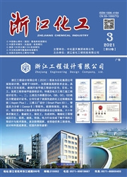 《浙江化工》