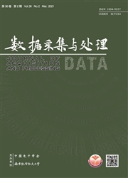 《数据采集与处理》