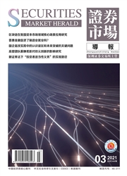 《证券市场导报》
