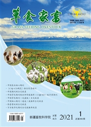 《草食家畜》